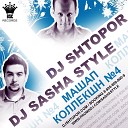 O Zone vs Dj Denis Rublev - Dragostea Din Tei DJ Sasha Style amp DJ Shtopor…