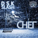 DSK ft Slash - Не По Пути Prod by DSK