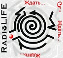 RadioLife - Мое Лето