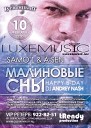 DJ Andrey Nash - HAPPY BIRHTDAY PARTY DJ Adrey Nash exclusive mix…