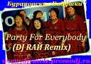 Бурановские Бабушки - Party For Everybody DJ RAЙ Remix