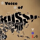 DJ KyIIuDoH - Track 06 Voice Of Russia VOl 4 2011