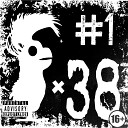 38 Попугаев - Сиськи правят миром