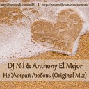 DJ Nil Anthony El Mejor - Не Умирай Любовь Нет Тебя Прекрасней…