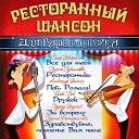 Сева Оболонский - Казино