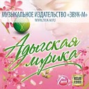 Музыка Юга ру - Кареглазая богиня Музыка Юга…