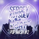 Sergey Kutsuev Mickey Light Mash - Владивосток 2000