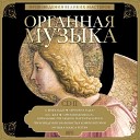 Евгения Лисицына - Бах Хорал из кантаты соль мажор BWV 147 Jesus Bleibet meine…