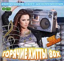 Бездомный пес Versiya 2012 - Ласковый май