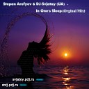DJ Svjatoy UA Stepan Arefyev - In One s Sleep Orginal Mix