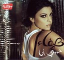 Haifa - Ya Habibi Ana My Love