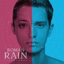 Roman Rain - Пеплом Стану ветром