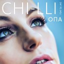Чили feat DJ Like - Опа