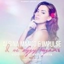 104 Albina Mango Impulse - Ja Ne Budu Zhdat Vladimir Koskin Remix