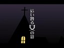 Hatsune Miku Kagamine Rin and Len Megurine Luka Meiko Kaito Kamui… - Dream Meltic Halloween