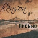 Benson - Там где меня нет pika4u prod