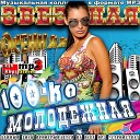 PlatiNum Project - Moscow DJ Solovey Remix edi