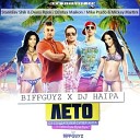 Biffguyz feat DJ Haipa - Лето DJ Max Maikon Radio Edit