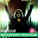 Mansour - Mikham Bahat Beraghsam