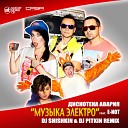 DJ Рыжов feat E Not amp Nookie - DJ Shishkin amp DJ PitkiN Radio Remix 777