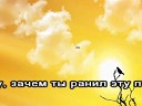Диана Гурцкая - аненая птица