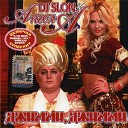 цыв - Dj Slon Ангел А Дельфины Club…