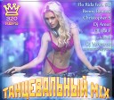 Shaun Baker - Give DJ Johnny Clash DJ Василий Теркин…