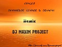 Краски - Оранжевое солнце Dj Maxim Project Remix 2014 Самые Лучшие Клубные Хиты Лета…