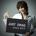 Jang Geun Suk - Just Drag