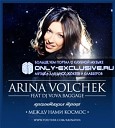 Arina Volchek feat Vova Bagga - Между Нами Космос Club Mix