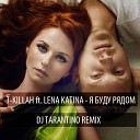 T Killah feat Лена Катина ex t A T… - Я Буду Рядом Dj Tarantino Remix