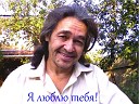 Казыров Олег - Домик Елизаровский