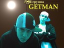 Getman - Мы зажигаем