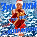 Владимир Левкин и… - Под одним зонтом муз А Балашов сл С Грушевский sunofmusic dj s…