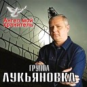 Кукоба - 7 ЦЫГАНКА