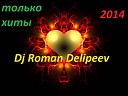 Dj Roman Delipeev - Turn The Lights Off 2014
