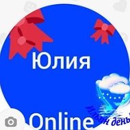Юлия Online
