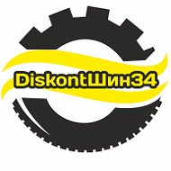 Diskontшин34 