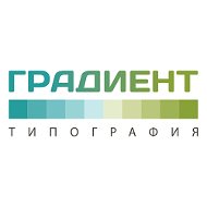 Типография Градиент