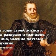 Роман Шестерняк