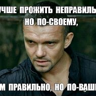 Кому Надо