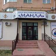 Manla Center