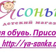 Ясонька Ya-sonka