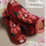 💖наталья Конькова