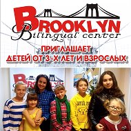 Brooklyn Серпухов