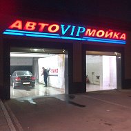 Авто Vip