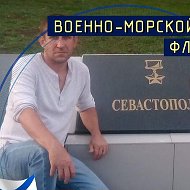 Павел Донских