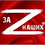 Галина Zero