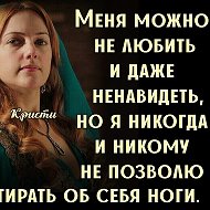 Ирина Кочнева