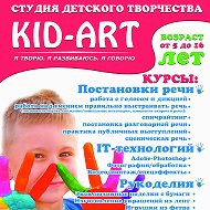 Kid- Art